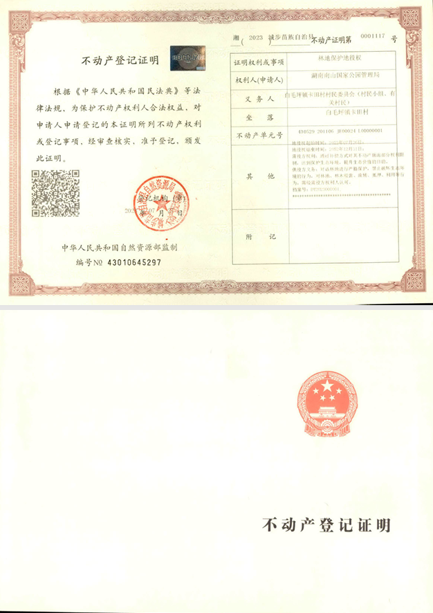 微信图片_2025-07-07_094456_600.png