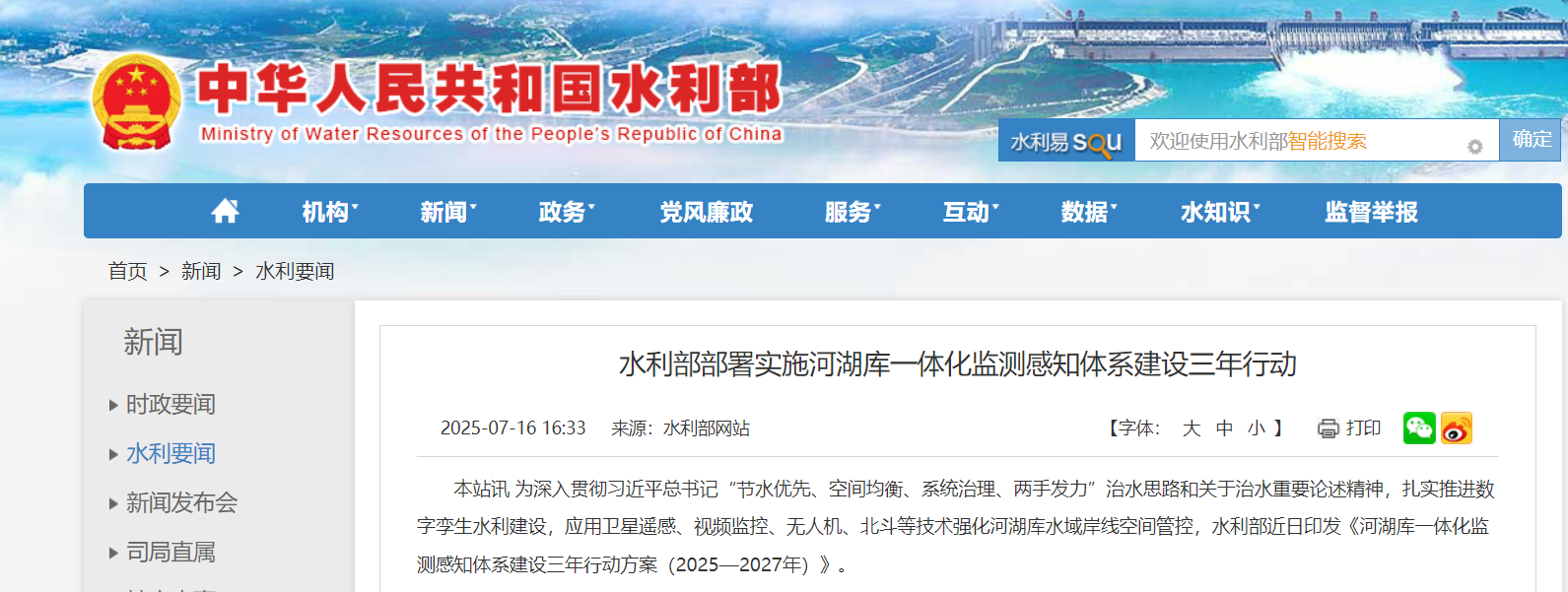 微信图片_2025-11-25_113905_133.png