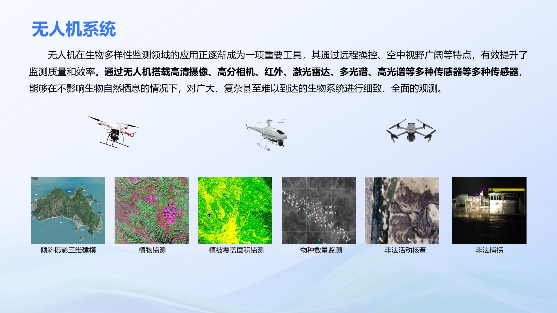 幻灯片15.jpeg