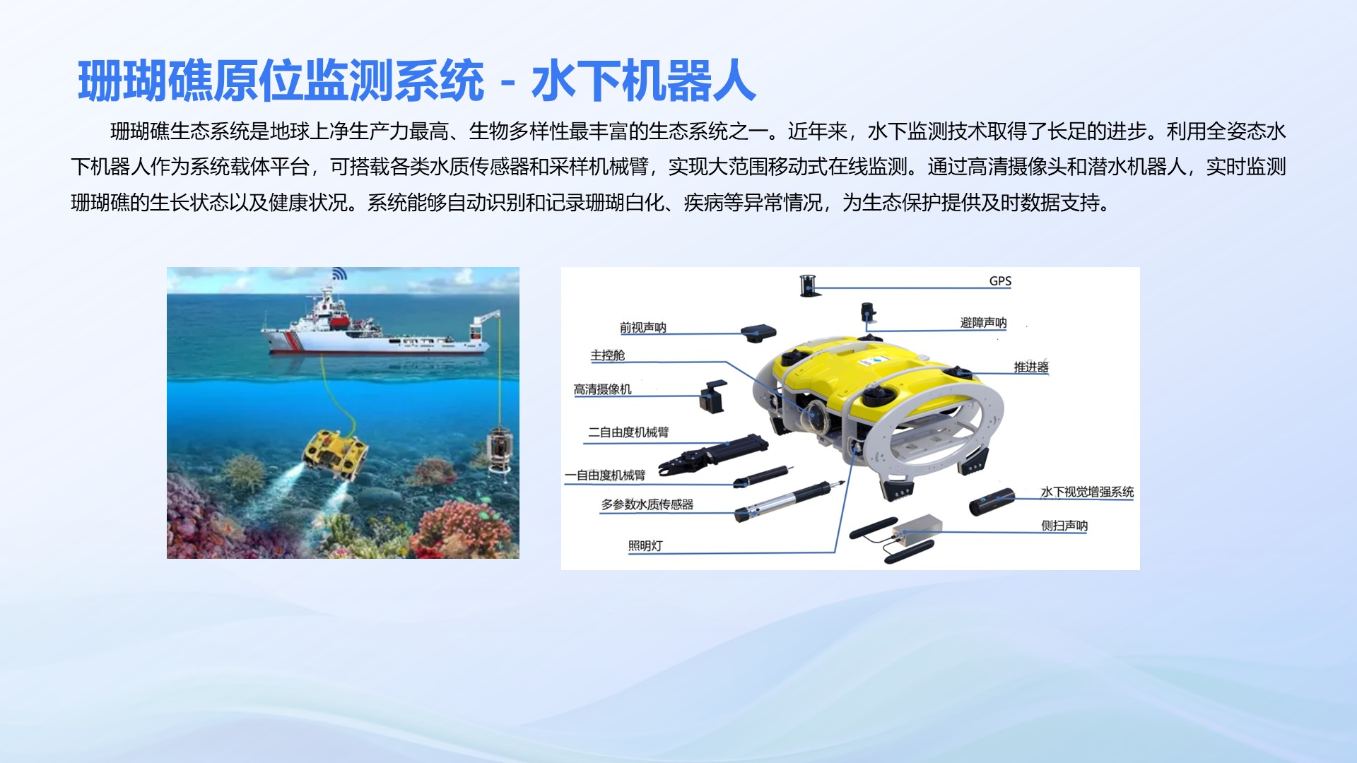 幻灯片21.jpeg