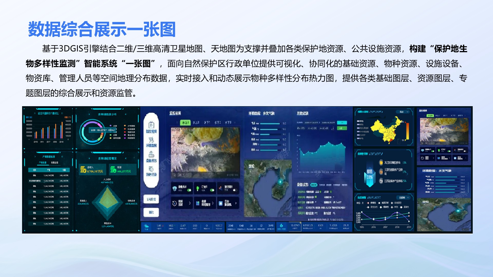 幻灯片23.jpeg