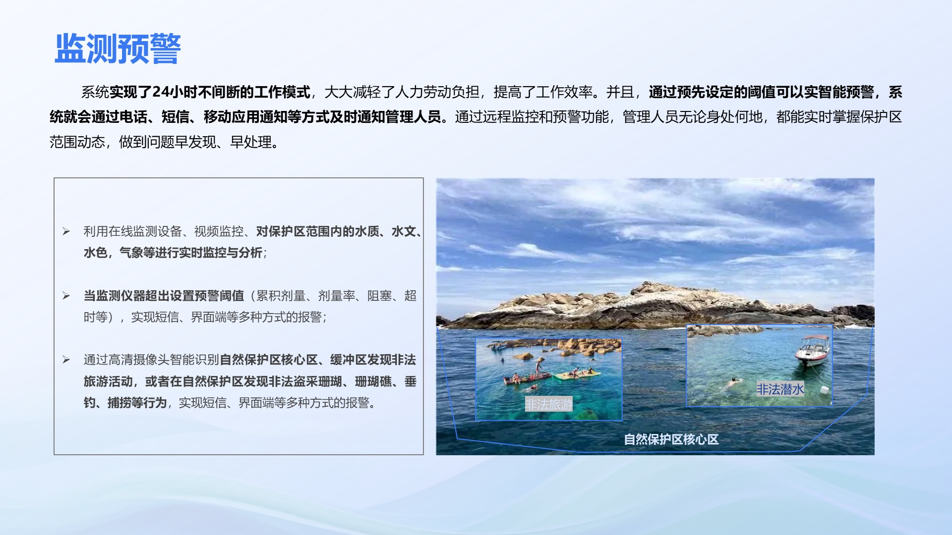 幻灯片30.jpeg